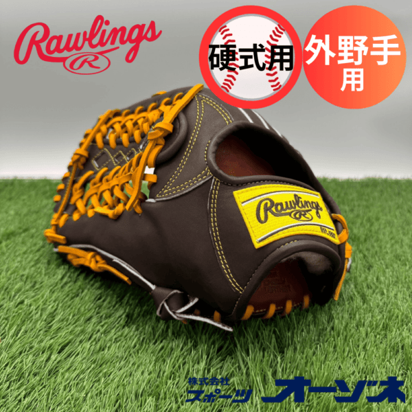 ブランド,Rawlings(ローリングス) | スポーツ用品の総合通販 Sports Ohzone
