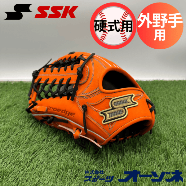 ブランド,SSK(エスエスケイ) | スポーツ用品の総合通販 Sports Ohzone