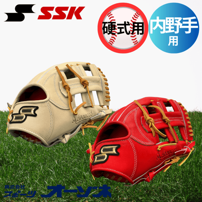 SSK エスエスケイ ＜店舗展示品＞内野手用 プロエッジ アドヴァンスド サイズ6S (カラー：【3247】Bオレンジ×タン【1247】キャメル×タン)