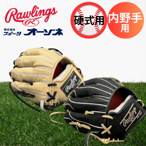 ブランド,Rawlings(ローリングス) | スポーツ用品の総合通販 Sports Ohzone