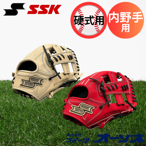 SSK エスエスケイ ＜店舗展示品＞ 硬式プロエッジシリーズW 内野手用 サイズ：6L  (カラー：【1290】キャメル×ブラック【3290】Bオレンジ×ブラック)