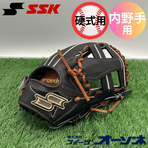 店舗展示品】硬式グラブ | スポーツ用品の総合通販 Sports Ohzone