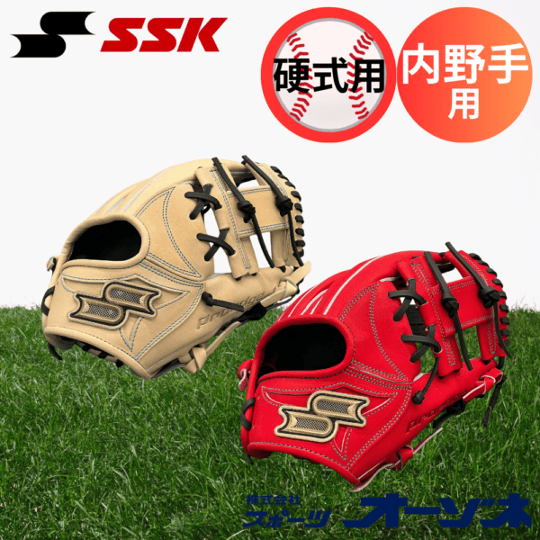 SSK エスエスケイ ＜店舗展示品＞プロエッジ 硬式グラブ 内野手用