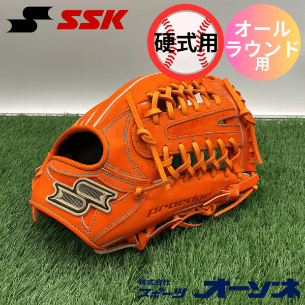 SSK エスエスケイ ＜店舗展示品＞ 硬式プロエッジシリーズW オールラウンド用 (カラー：【35】オレンジ)