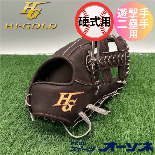 ブランド,HI-GOLD(ハイゴールド) | スポーツ用品の総合通販 Sports Ohzone