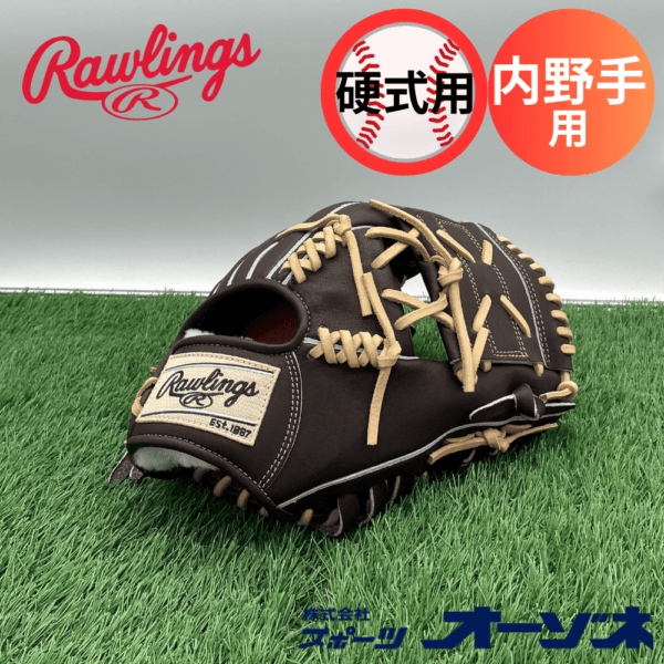 Rawlings ローリングス ＜店舗展示品＞硬式 PRO PREFERRED [内野手用