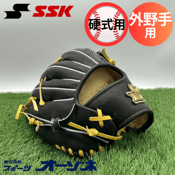 SSK エスエスケイ ＜店舗別注＞ Proedge プロエッジ 硬式 外野手用 876型 小ぶり ひねり型
