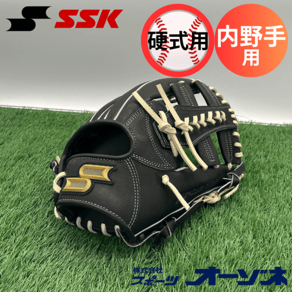 SSK エスエスケイ ＜店舗展示品＞ 硬式グローブ グラブ 内野手用 矢野