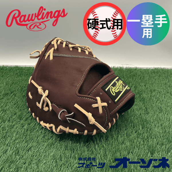 ブランド,Rawlings(ローリングス) | スポーツ用品の総合通販 Sports Ohzone