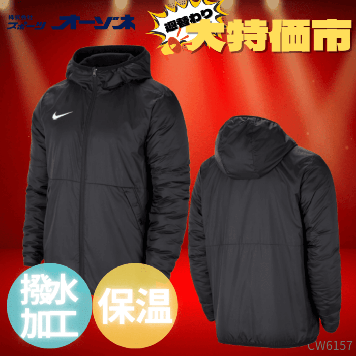 【新品未使用】Nike レペル　ウォーマーパンツ S ブラック/グレー 新品未使用】Nike レペル ウォーマーパンツ S ブラック/グレー 新品未
