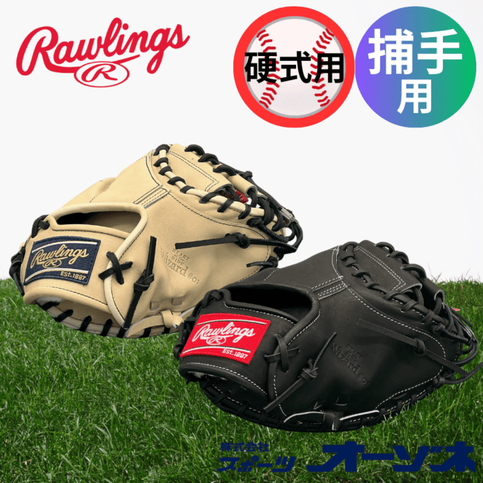 Rawlings ローリングス ＜店舗展示品＞硬式 HOH?? BREAK THE MOLD [キャッチャー用] サイズ 33(カラー：CAM】キャメル【B】ブラック)【