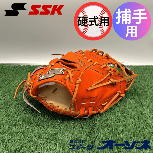 【専用】SSK プロエッジ 右投げ 硬式グローブ オレンジ proedge SSK プロエッジ 硬式グローブ 投手ピッチャー用 オレンジ 右