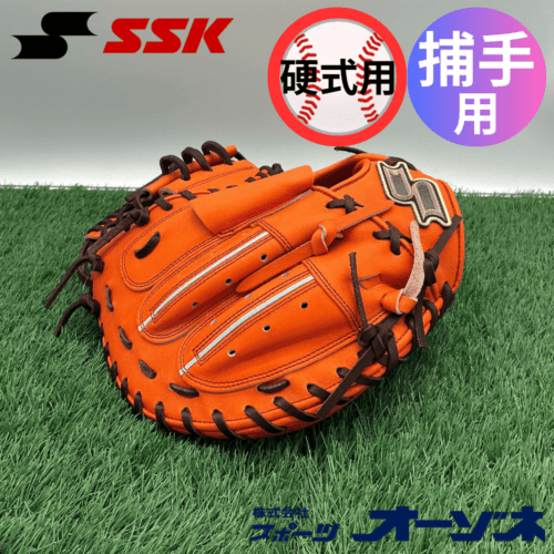 SSK エスエスケイ ＜店舗展示品＞硬式プロエッジシリーズ SBN 捕手用