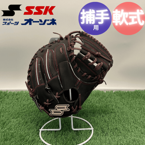 ブランド,SSK(エスエスケイ) | スポーツ用品の総合通販 Sports Ohzone