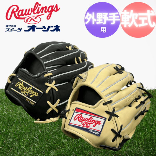ブランド,Rawlings(ローリングス) | スポーツ用品の総合通販 Sports Ohzone