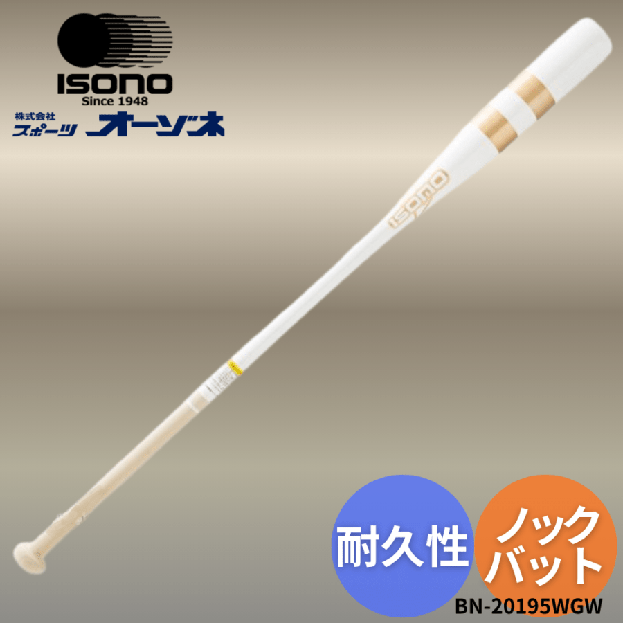 ブランド,ISONO(イソノ運動具店) | スポーツ用品の総合通販 Sports Ohzone