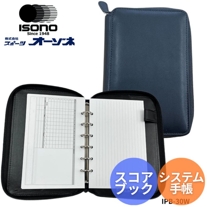 ブランド,ISONO(イソノ運動具店) | スポーツ用品の総合通販 Sports Ohzone