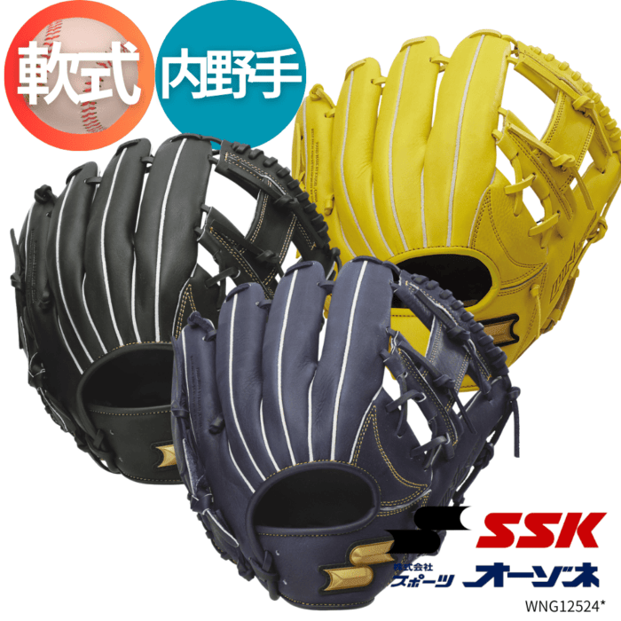SSK エスエスケイ WIN DREAM ウィンドリーム 一般軟式 内野手用 （サイズ：5L）