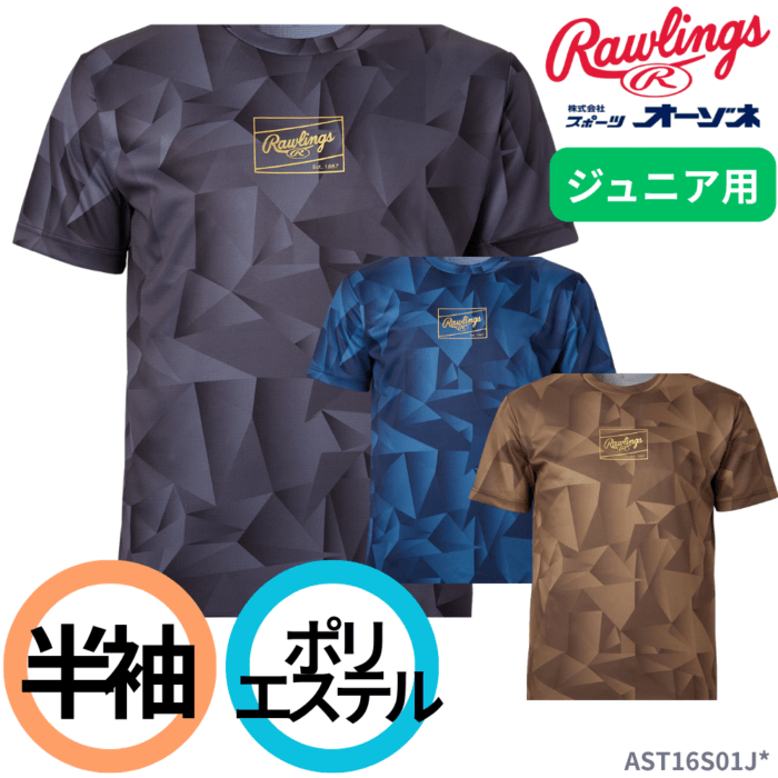 Rawlings ローリングス APPAREL COMBAT ＜ジュニア＞ トライアングルG 半袖 Tシャツ