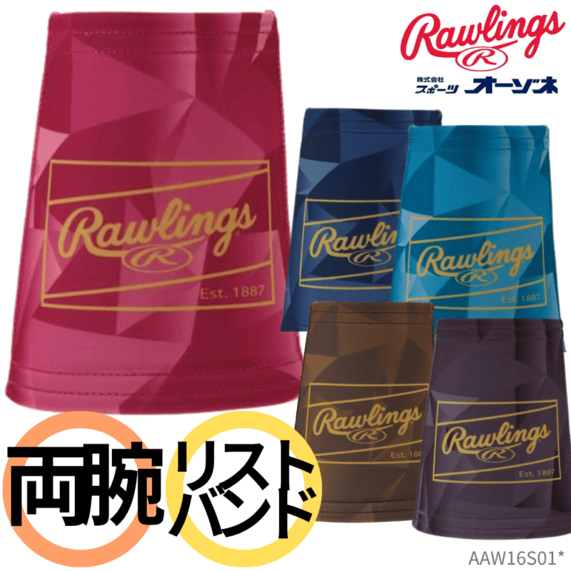 Rawlings ローリングス APPAREL ACC トライアングルG リストバンドﾞ
