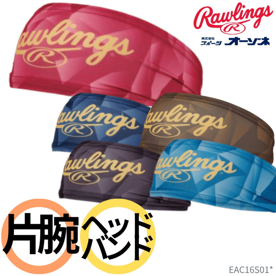 Rawlings ローリングス APPAREL ACC トライアングルG ヘッドバンド