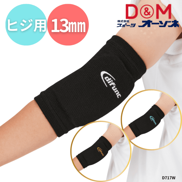 ブランド,D&M(ディーアンドエム) | スポーツ用品の総合通販 Sports Ohzone
