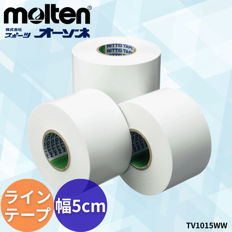molten モルテン ビニールラインテープ (用途：バレー､バスケット､ハンド用)