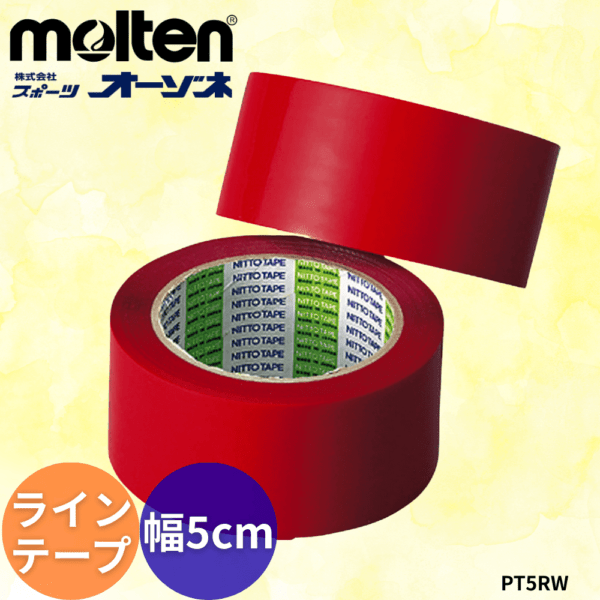 molten モルテン ポリラインテープ 非伸縮タイプ 専用カッター付 (用途：バレー､バスケット､ハンド用)