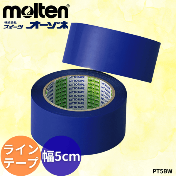 molten モルテン ポリラインテープ 非伸縮タイプ 専用カッター付 (用途：バレー､バスケット､ハンド用)
