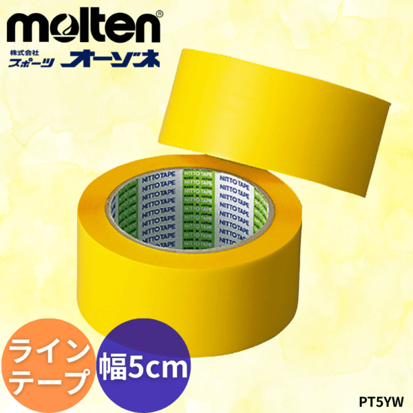 molten モルテン ポリラインテープ 非伸縮タイプ 専用カッター付 (用途：バレー､バスケット､ハンド用)