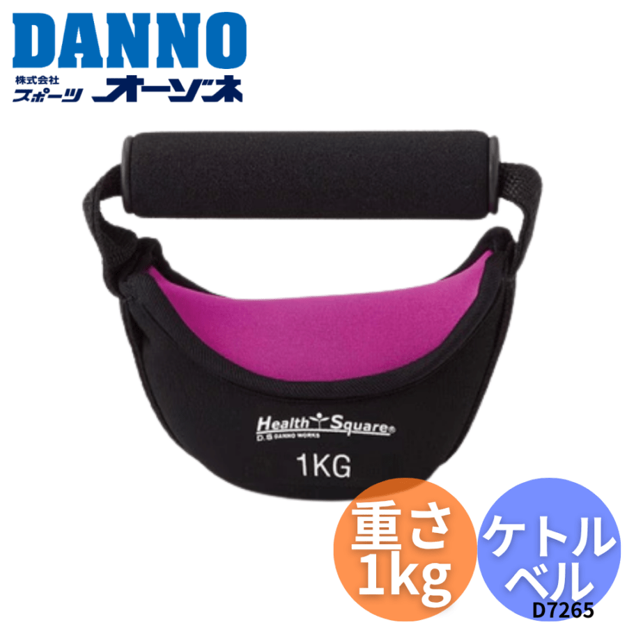 DANNO ダンノ ソフトケトルベル 1個入(重さ：1kg)