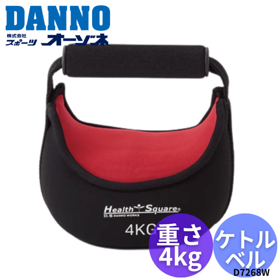 DANNO ダンノ ソフトケトルベル 1個入(重さ：4kg)