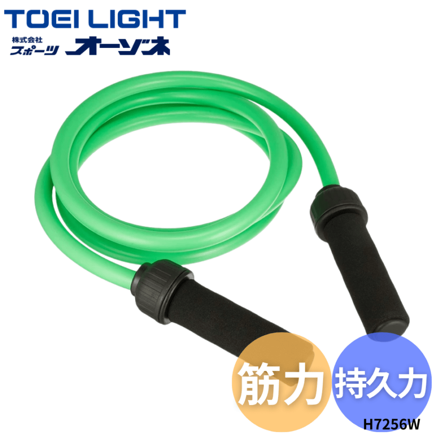 TOEILIGHT トーエイライト ＜筋力･持久力アップ＞ ヘビージャンプロープ （重さ：1000g）