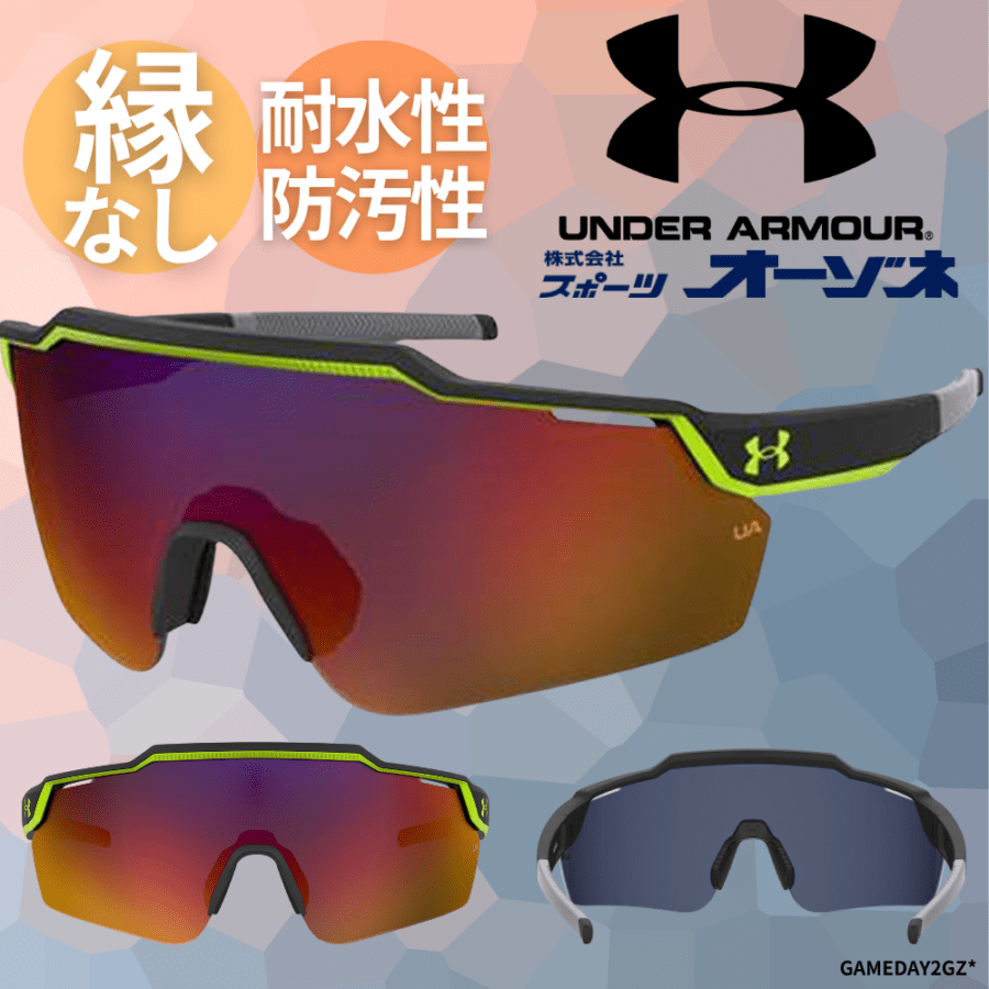 UNDER ARMOUR アンダーアーマー UA LEVELUP-99 スポーツサングラス （耐水性・防汚性コーティング）