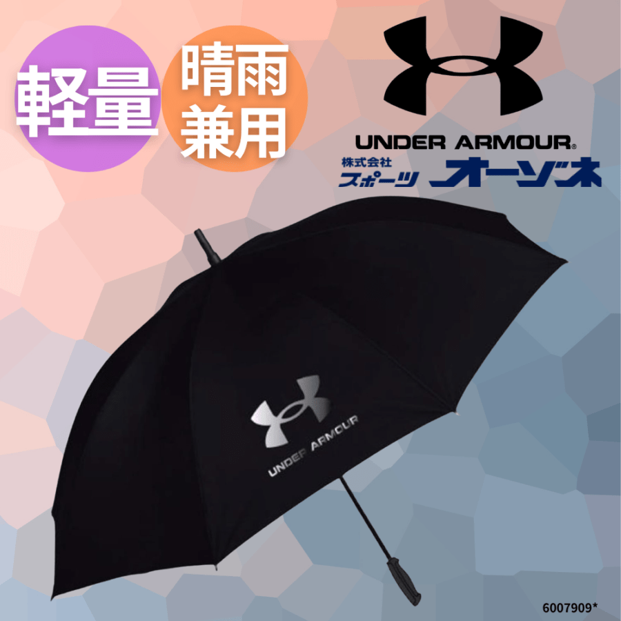 UNDER ARMOUR アンダーアーマー UA GOLF SINGLE CANOPY UMBRELLA 日傘 アンブレラ (収納袋付)