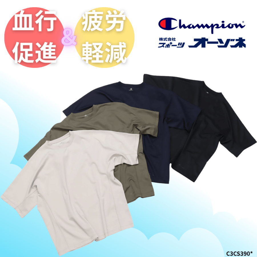 champion チャンピオン リカバリーウェア リカバリーショートスリーブ 半袖 Tシャツ [一般医療機器]