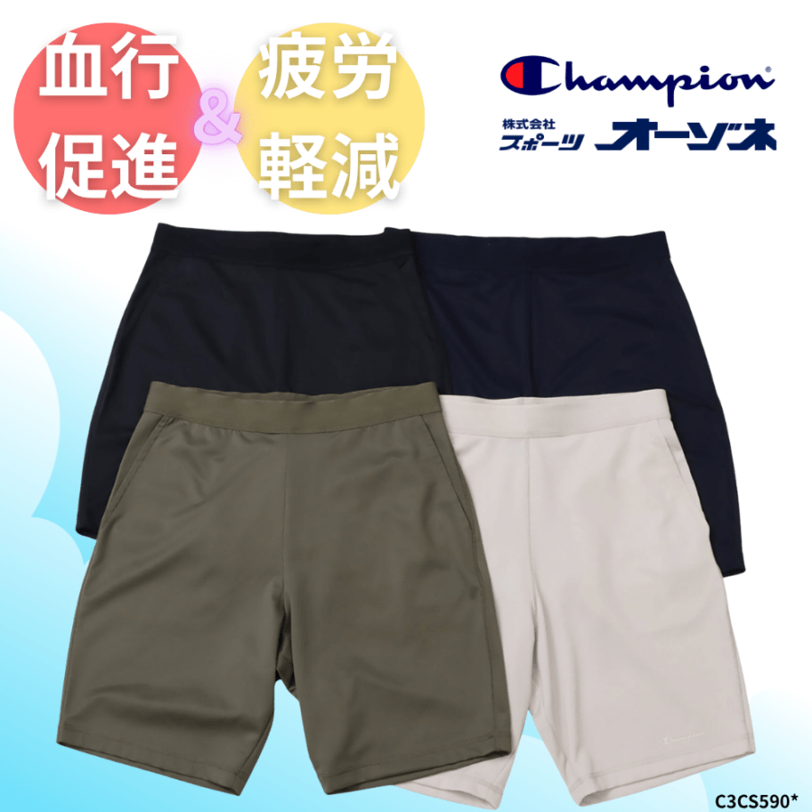 champion チャンピオン リカバリーウェア リカバリーショーツ ハーフパンツ [一般医療機器]