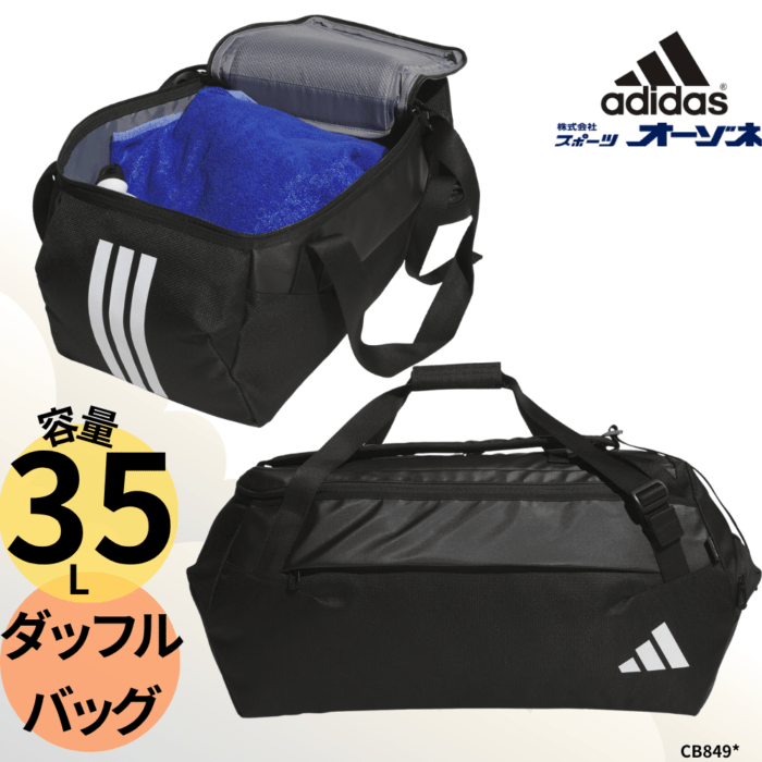 adidas アディダス イーピーエス ダッフルバッグ （容量：35L）