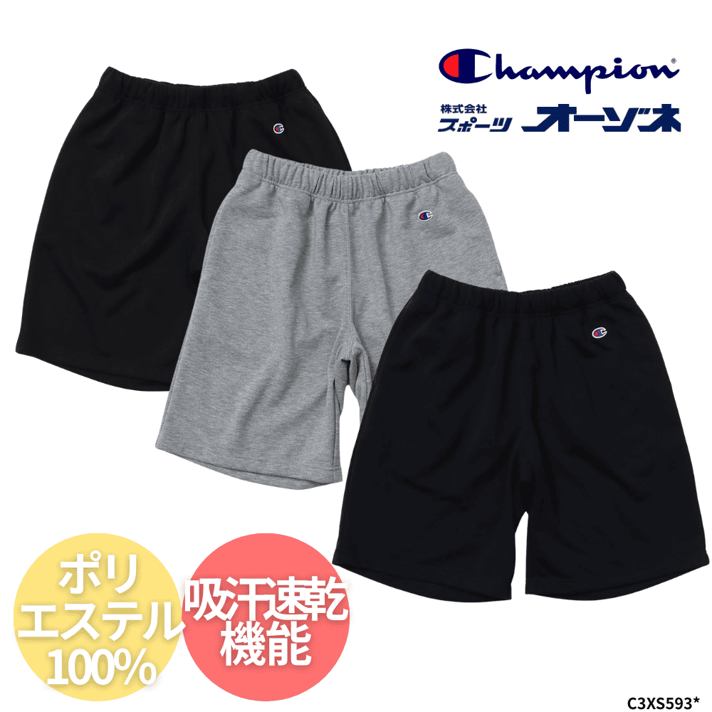 champion チャンピオン SWEAT SHORTS ユニセックス スウェットショーツ ハーフパンツ