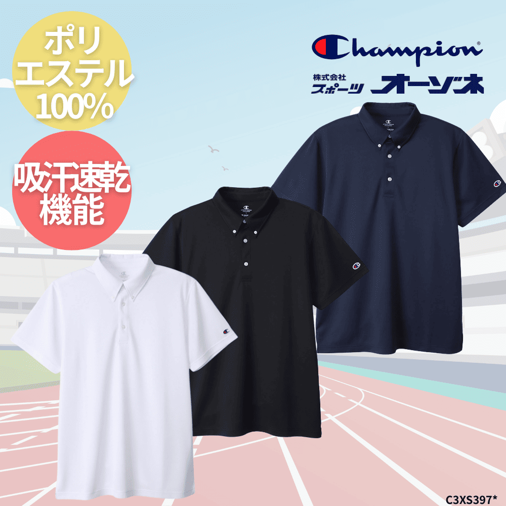 champion チャンピオン BD POLO ユニセックス 半袖 ボタンダウン ポロシャツ