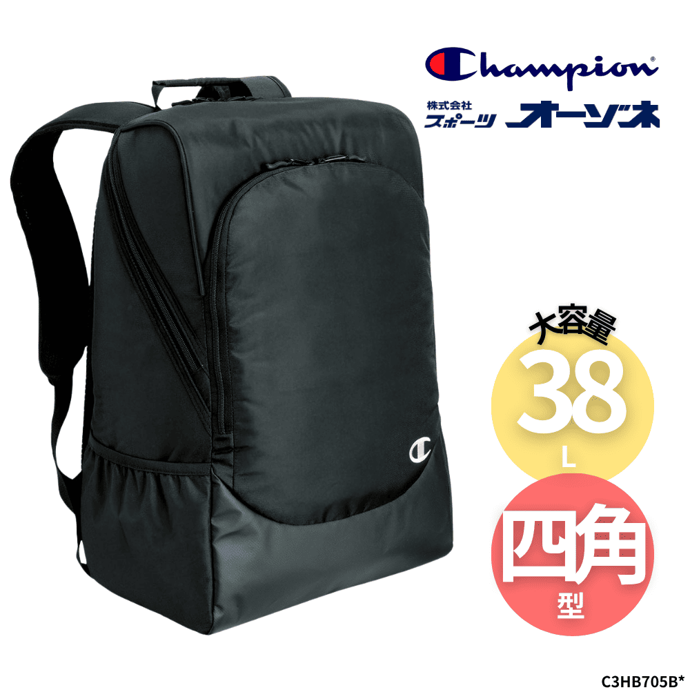 champion チャンピオン TEAM DAY PACK チーム バックパック (容量：38L)