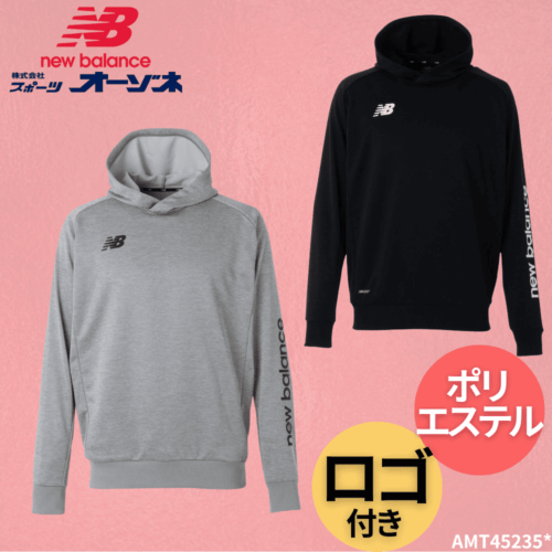 newbalance ニューバランス ＜チーム対応可＞ TEAM スウェットフーディ ユニセックス ロゴ パーカー 