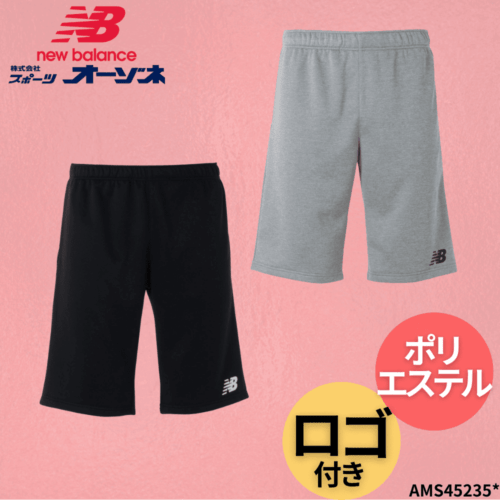 newbalance ニューバランス ＜チーム対応可＞ TEAM ユニセックス スウェット ショートパンツ ショーツ
