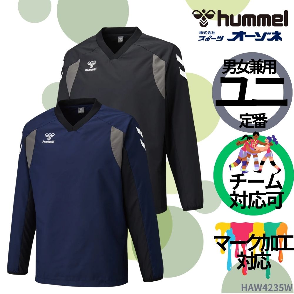 hummel ヒュンメル ＜チーム対応可＞ ユニセックス ピステトップ