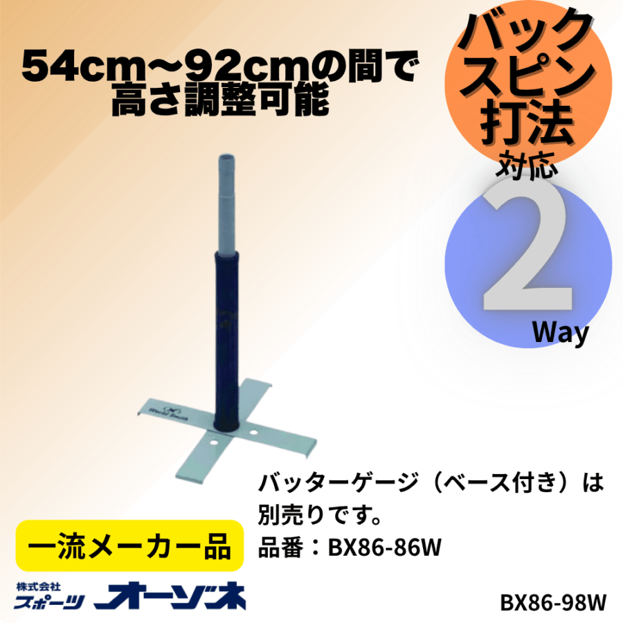 一流メーカー品 2Way X型ティースタンド