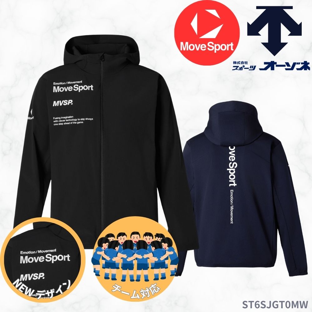 MoveSport ムーブスポーツ ＜チーム対応＞ グラフィックトレーニング ジャケット ニット素材