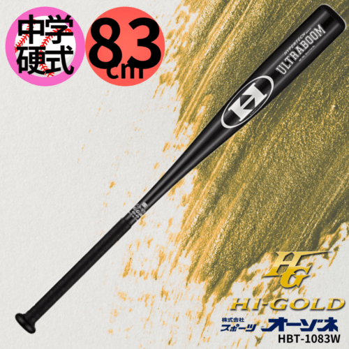 ブランド,HI-GOLD(ハイゴールド) | スポーツ用品の総合通販 Sports Ohzone