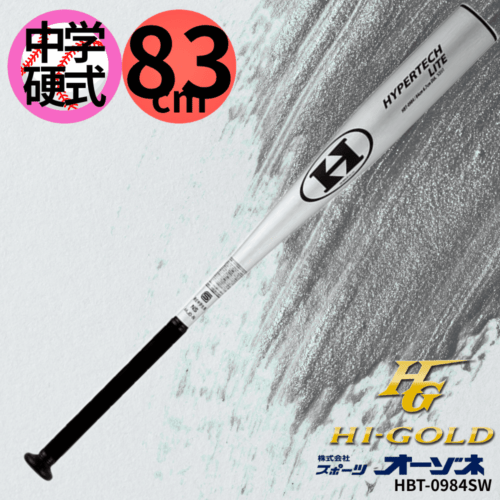 ハイゴールド 楽天市場】ハイゴールド HI-GOLD 168 内野手用 硬式グローブ 内野用