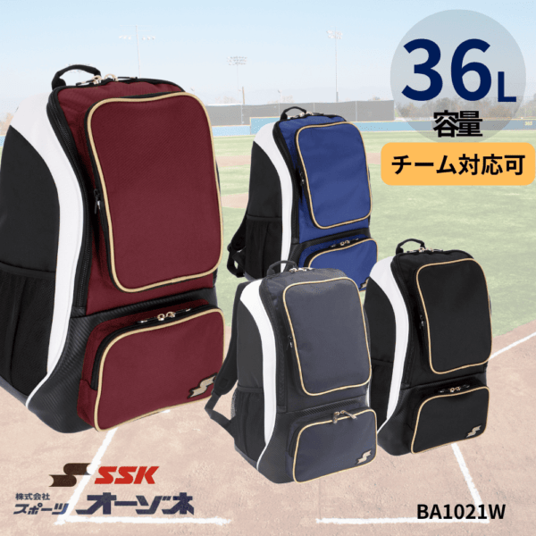ブランド,SSK(エスエスケイ) | スポーツ用品の総合通販 Sports Ohzone