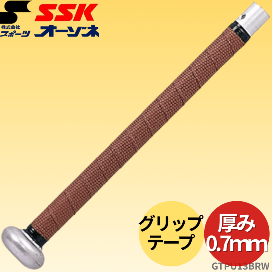 ブランド,SSK(エスエスケイ) | スポーツ用品の総合通販 Sports Ohzone